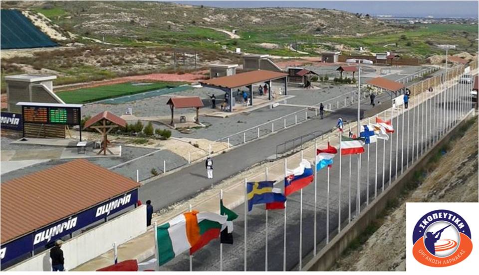 Larnaca Olympic Shooting Range